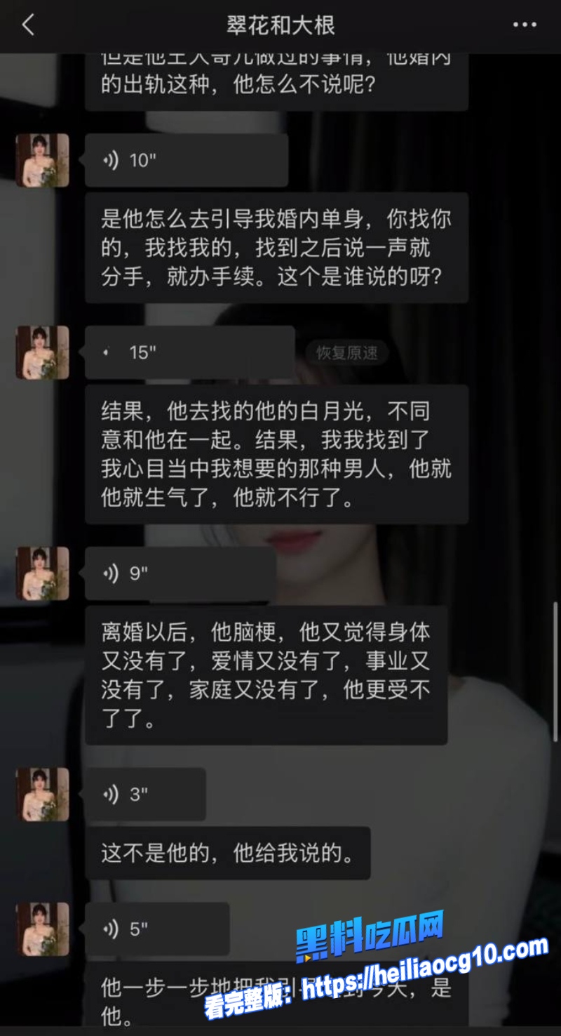 抖音网红王大根45 抖音网红王大根45