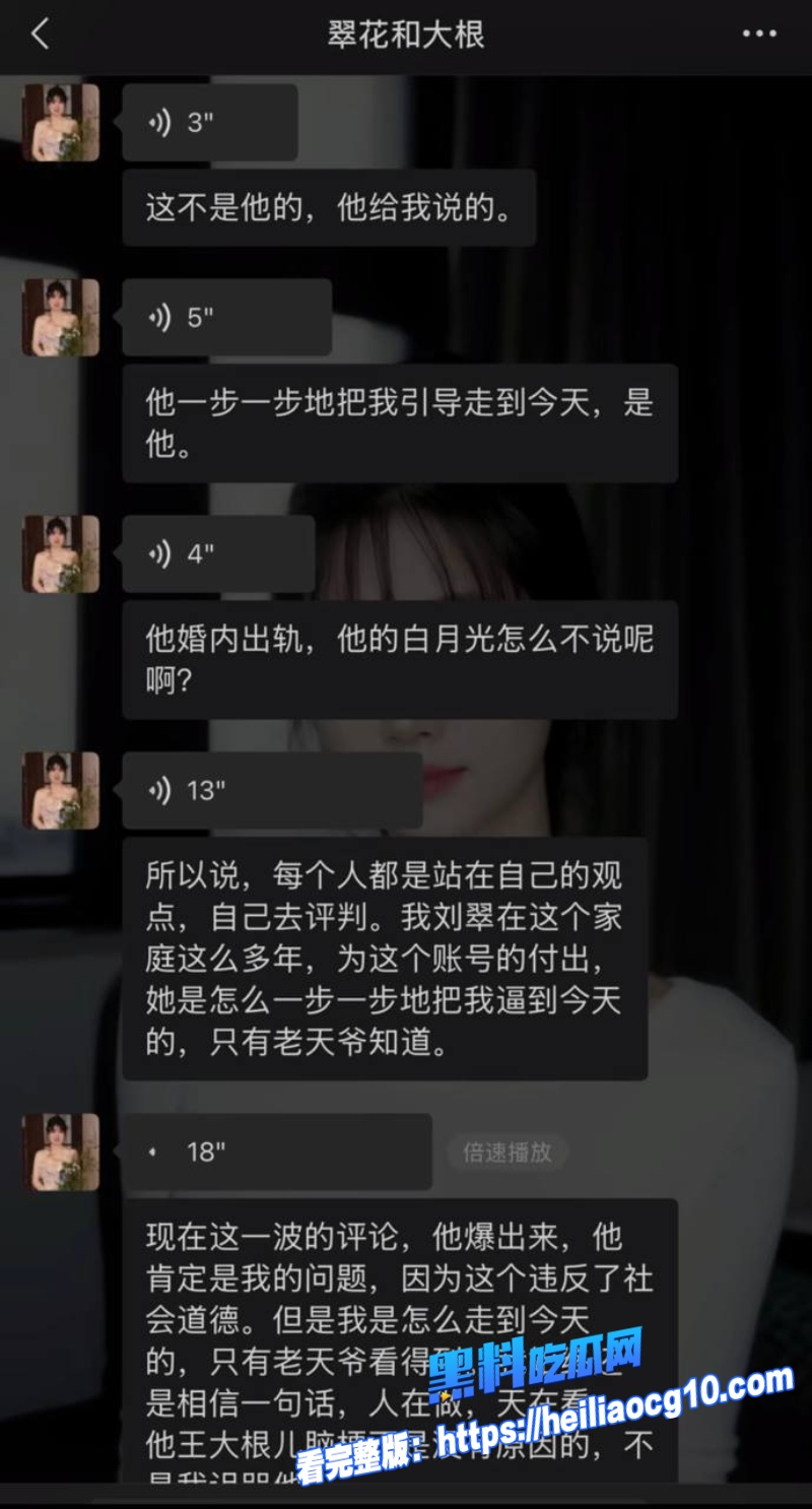 抖音网红王大根46 抖音网红王大根46
