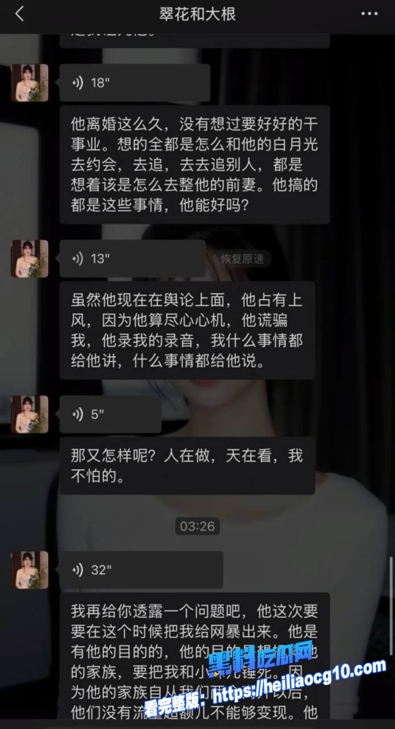 抖音网红王大根47 抖音网红王大根47