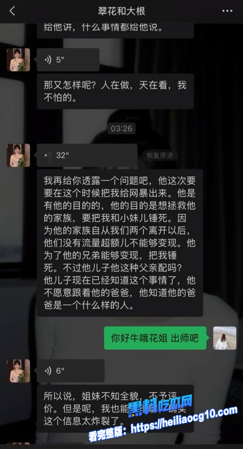 抖音网红王大根48 抖音网红王大根48