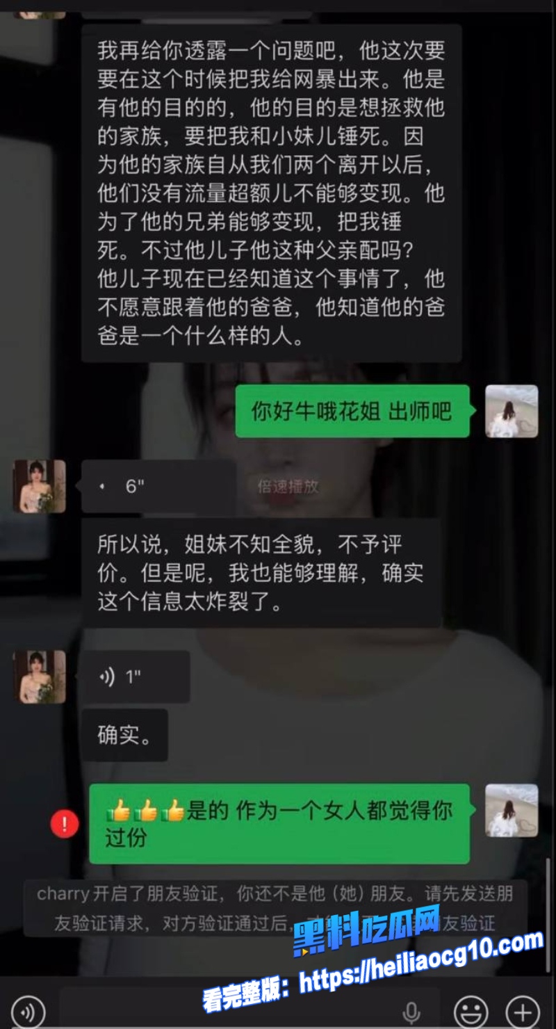 抖音网红王大根49 抖音网红王大根49