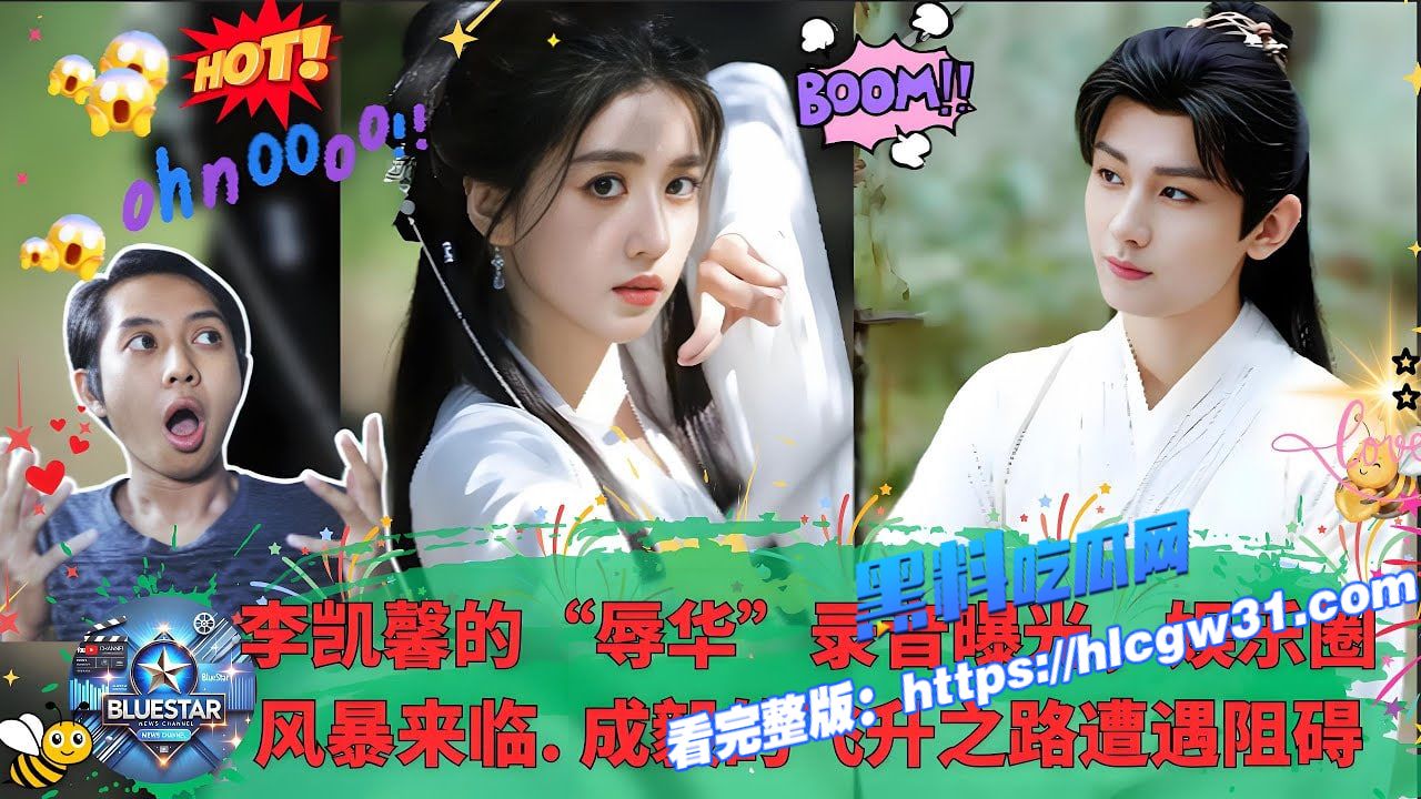 女明星大瓜 李凯馨 自慰视频在外网疯传!赚着国人的钱骂着国人 这下好了被扒了吧图22.jpg 女明星大瓜 李凯馨 自慰视频在外网疯传!赚着国人的钱骂着国人 这下好了被扒了吧图22.jpg
