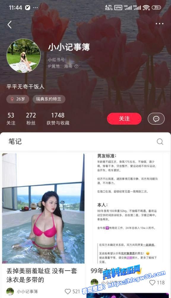 海南省人民医院美女护士张海婷打着相亲名义骗钱骗炮的母狗性爱视频被相亲对象曝光 1
