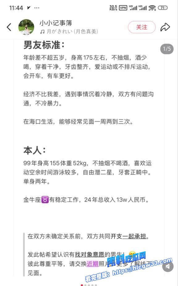 海南省人民医院美女护士张海婷打着相亲名义骗钱骗炮的母狗性爱视频被相亲对象曝光 3