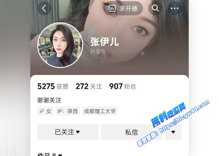 陕西美女汽车销售张伊儿为了冲业绩毫无下限色诱客户买车当天就能陪睡视频曝光流出简直炸裂 图1WH700x500px