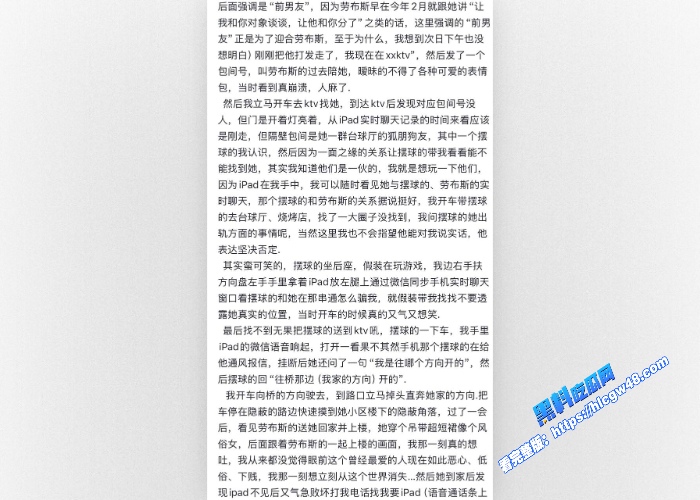 相恋三年的台球助教被40岁老混混后来居上助教小姐义正严辞只是普通朋友23岁小伙完败40岁无业老登 图5 相恋三年的台球助教被40岁老混混后来居上助教小姐义正严辞只是普通朋友23岁小伙完败40岁无业老登 图5