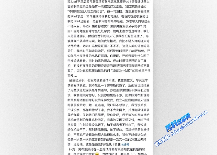 相恋三年的台球助教被40岁老混混后来居上助教小姐义正严辞只是普通朋友23岁小伙完败40岁无业老登 图6 相恋三年的台球助教被40岁老混混后来居上助教小姐义正严辞只是普通朋友23岁小伙完败40岁无业老登 图6