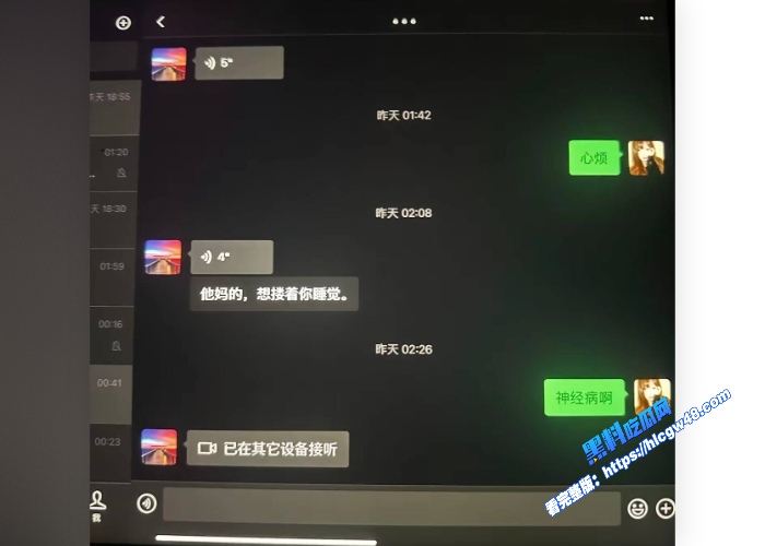 相恋三年的台球助教被40岁老混混后来居上助教小姐义正严辞只是普通朋友23岁小伙完败40岁无业老登 图8 相恋三年的台球助教被40岁老混混后来居上助教小姐义正严辞只是普通朋友23岁小伙完败40岁无业老登 图8