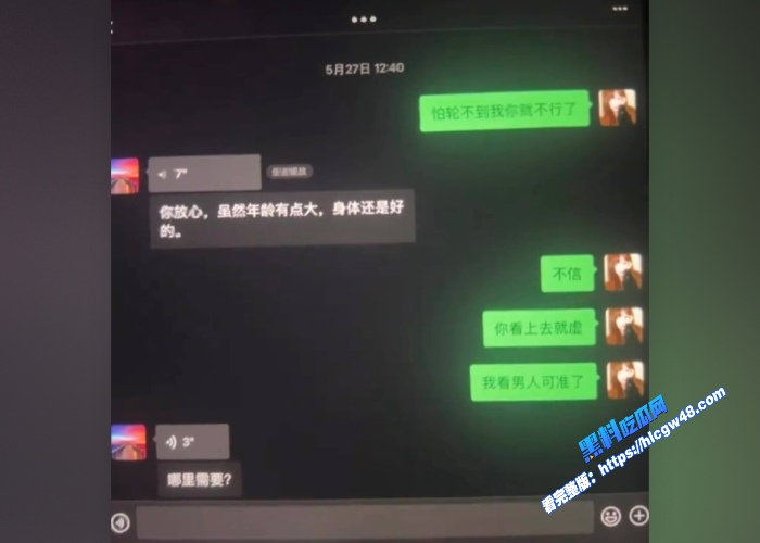 相恋三年的台球助教被40岁老混混后来居上助教小姐义正严辞只是普通朋友23岁小伙完败40岁无业老登 图9 相恋三年的台球助教被40岁老混混后来居上助教小姐义正严辞只是普通朋友23岁小伙完败40岁无业老登 图9