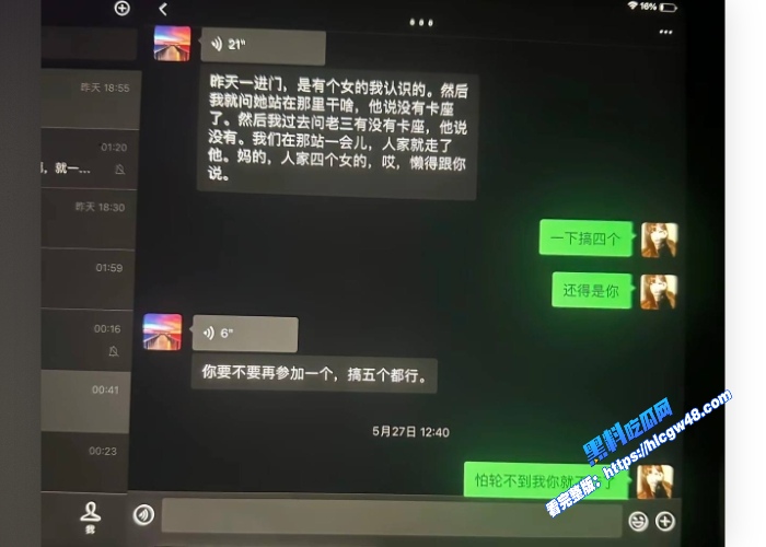 相恋三年的台球助教被40岁老混混后来居上助教小姐义正严辞只是普通朋友23岁小伙完败40岁无业老登 图10 相恋三年的台球助教被40岁老混混后来居上助教小姐义正严辞只是普通朋友23岁小伙完败40岁无业老登 图10