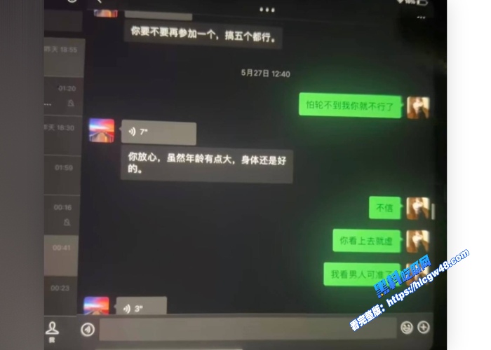 相恋三年的台球助教被40岁老混混后来居上助教小姐义正严辞只是普通朋友23岁小伙完败40岁无业老登 图11 相恋三年的台球助教被40岁老混混后来居上助教小姐义正严辞只是普通朋友23岁小伙完败40岁无业老登 图11