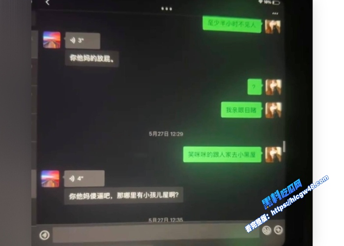 相恋三年的台球助教被40岁老混混后来居上助教小姐义正严辞只是普通朋友23岁小伙完败40岁无业老登 图12 相恋三年的台球助教被40岁老混混后来居上助教小姐义正严辞只是普通朋友23岁小伙完败40岁无业老登 图12