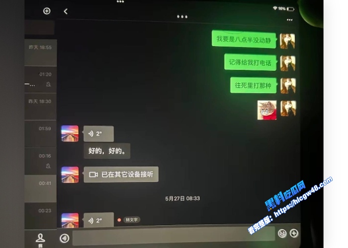 相恋三年的台球助教被40岁老混混后来居上助教小姐义正严辞只是普通朋友23岁小伙完败40岁无业老登 图13 相恋三年的台球助教被40岁老混混后来居上助教小姐义正严辞只是普通朋友23岁小伙完败40岁无业老登 图13