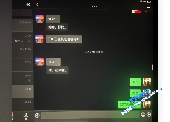 相恋三年的台球助教被40岁老混混后来居上助教小姐义正严辞只是普通朋友23岁小伙完败40岁无业老登 图14 相恋三年的台球助教被40岁老混混后来居上助教小姐义正严辞只是普通朋友23岁小伙完败40岁无业老登 图14