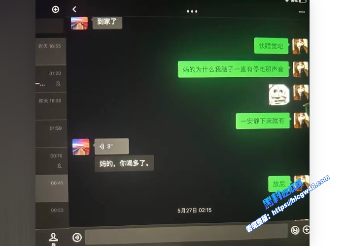 相恋三年的台球助教被40岁老混混后来居上助教小姐义正严辞只是普通朋友23岁小伙完败40岁无业老登 图16 相恋三年的台球助教被40岁老混混后来居上助教小姐义正严辞只是普通朋友23岁小伙完败40岁无业老登 图16