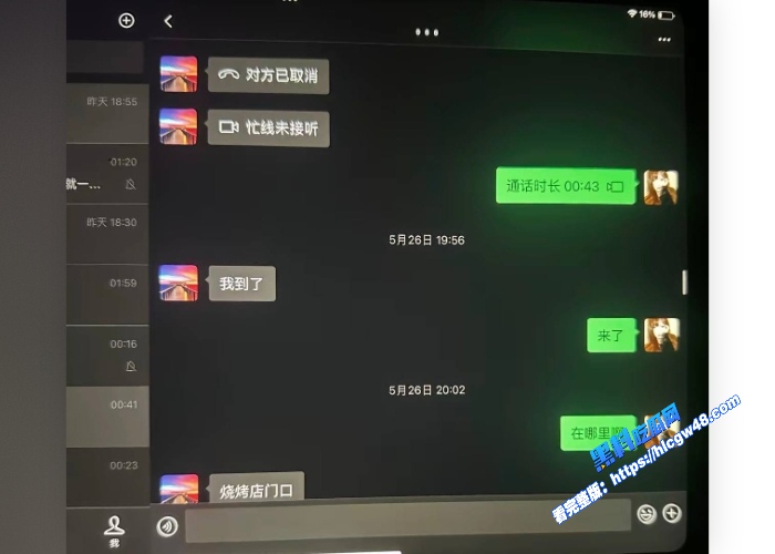 相恋三年的台球助教被40岁老混混后来居上助教小姐义正严辞只是普通朋友23岁小伙完败40岁无业老登 图17 相恋三年的台球助教被40岁老混混后来居上助教小姐义正严辞只是普通朋友23岁小伙完败40岁无业老登 图17