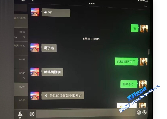 相恋三年的台球助教被40岁老混混后来居上助教小姐义正严辞只是普通朋友23岁小伙完败40岁无业老登 图18 相恋三年的台球助教被40岁老混混后来居上助教小姐义正严辞只是普通朋友23岁小伙完败40岁无业老登 图18