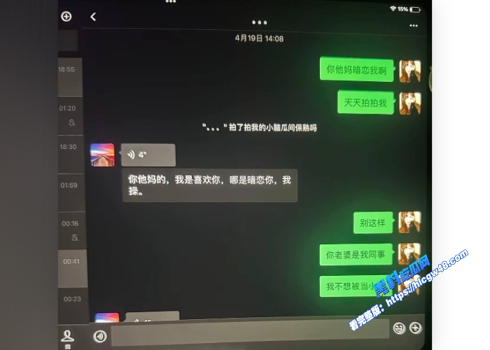 相恋三年的台球助教被40岁老混混后来居上助教小姐义正严辞只是普通朋友23岁小伙完败40岁无业老登 图20 相恋三年的台球助教被40岁老混混后来居上助教小姐义正严辞只是普通朋友23岁小伙完败40岁无业老登 图20