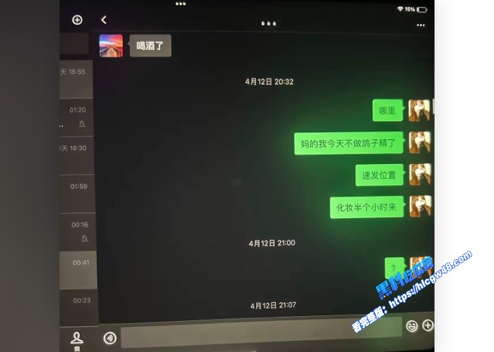 相恋三年的台球助教被40岁老混混后来居上助教小姐义正严辞只是普通朋友23岁小伙完败40岁无业老登 图24 相恋三年的台球助教被40岁老混混后来居上助教小姐义正严辞只是普通朋友23岁小伙完败40岁无业老登 图24