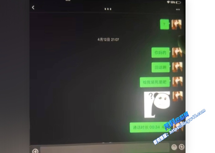 相恋三年的台球助教被40岁老混混后来居上助教小姐义正严辞只是普通朋友23岁小伙完败40岁无业老登 图25 相恋三年的台球助教被40岁老混混后来居上助教小姐义正严辞只是普通朋友23岁小伙完败40岁无业老登 图25