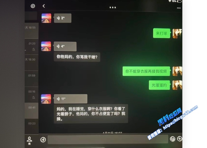 相恋三年的台球助教被40岁老混混后来居上助教小姐义正严辞只是普通朋友23岁小伙完败40岁无业老登 图26 相恋三年的台球助教被40岁老混混后来居上助教小姐义正严辞只是普通朋友23岁小伙完败40岁无业老登 图26