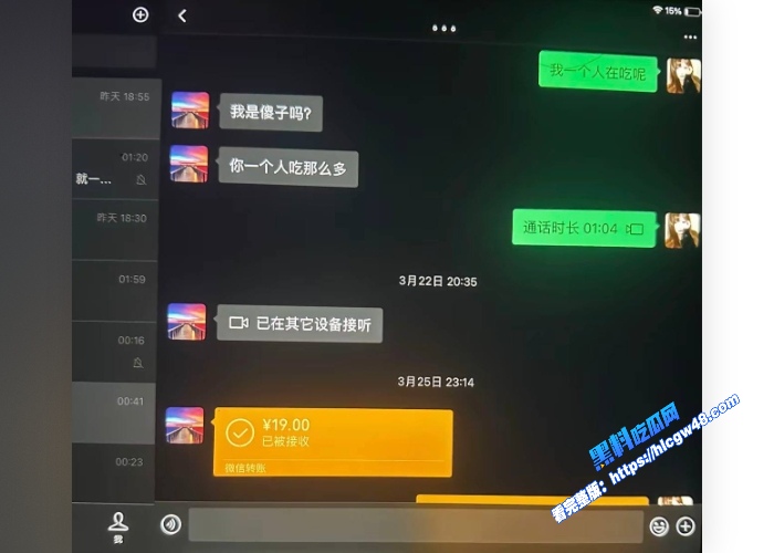相恋三年的台球助教被40岁老混混后来居上助教小姐义正严辞只是普通朋友23岁小伙完败40岁无业老登 图28 相恋三年的台球助教被40岁老混混后来居上助教小姐义正严辞只是普通朋友23岁小伙完败40岁无业老登 图28
