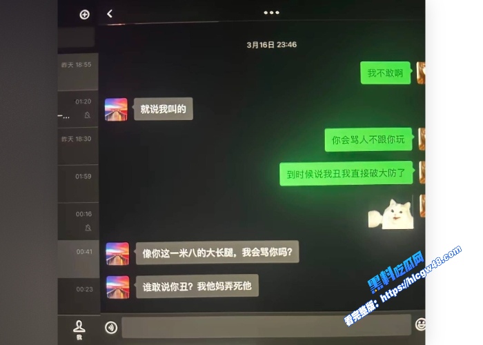 相恋三年的台球助教被40岁老混混后来居上助教小姐义正严辞只是普通朋友23岁小伙完败40岁无业老登 图30 相恋三年的台球助教被40岁老混混后来居上助教小姐义正严辞只是普通朋友23岁小伙完败40岁无业老登 图30