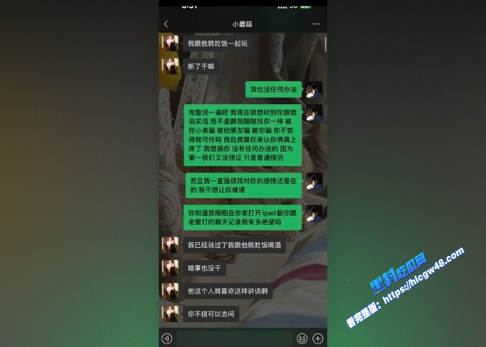 相恋三年的台球助教被40岁老混混后来居上助教小姐义正严辞只是普通朋友23岁小伙完败40岁无业老登 图33 相恋三年的台球助教被40岁老混混后来居上助教小姐义正严辞只是普通朋友23岁小伙完败40岁无业老登 图33
