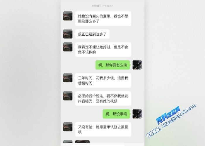 相恋三年的台球助教被40岁老混混后来居上助教小姐义正严辞只是普通朋友23岁小伙完败40岁无业老登 图36 相恋三年的台球助教被40岁老混混后来居上助教小姐义正严辞只是普通朋友23岁小伙完败40岁无业老登 图36