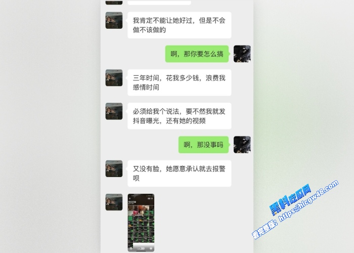 相恋三年的台球助教被40岁老混混后来居上助教小姐义正严辞只是普通朋友23岁小伙完败40岁无业老登 图37 相恋三年的台球助教被40岁老混混后来居上助教小姐义正严辞只是普通朋友23岁小伙完败40岁无业老登 图37