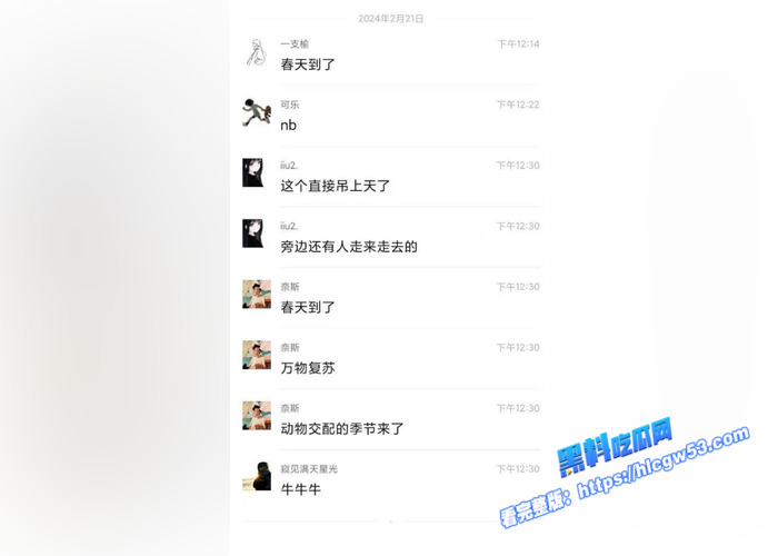 小情侣户外公园野战 旁若无人女上位激情抽插 围观群众拍摄下来 所有人都是他们play的一环2 小情侣户外公园野战 旁若无人女上位激情抽插 围观群众拍摄下来 所有人都是他们play的一环2
