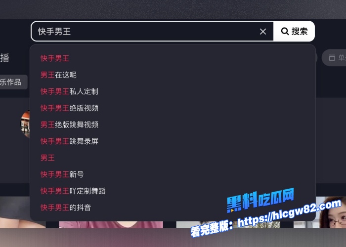 最近有点火快手巨乳网红男王最新大尺度露脸视频全裸露奶露逼完整版付费视频流出喜欢妈妈少妇的不要错过了 图2 最近有点火快手巨乳网红男王最新大尺度露脸视频全裸露奶露逼完整版付费视频流出喜欢妈妈少妇的不要错过了 图2