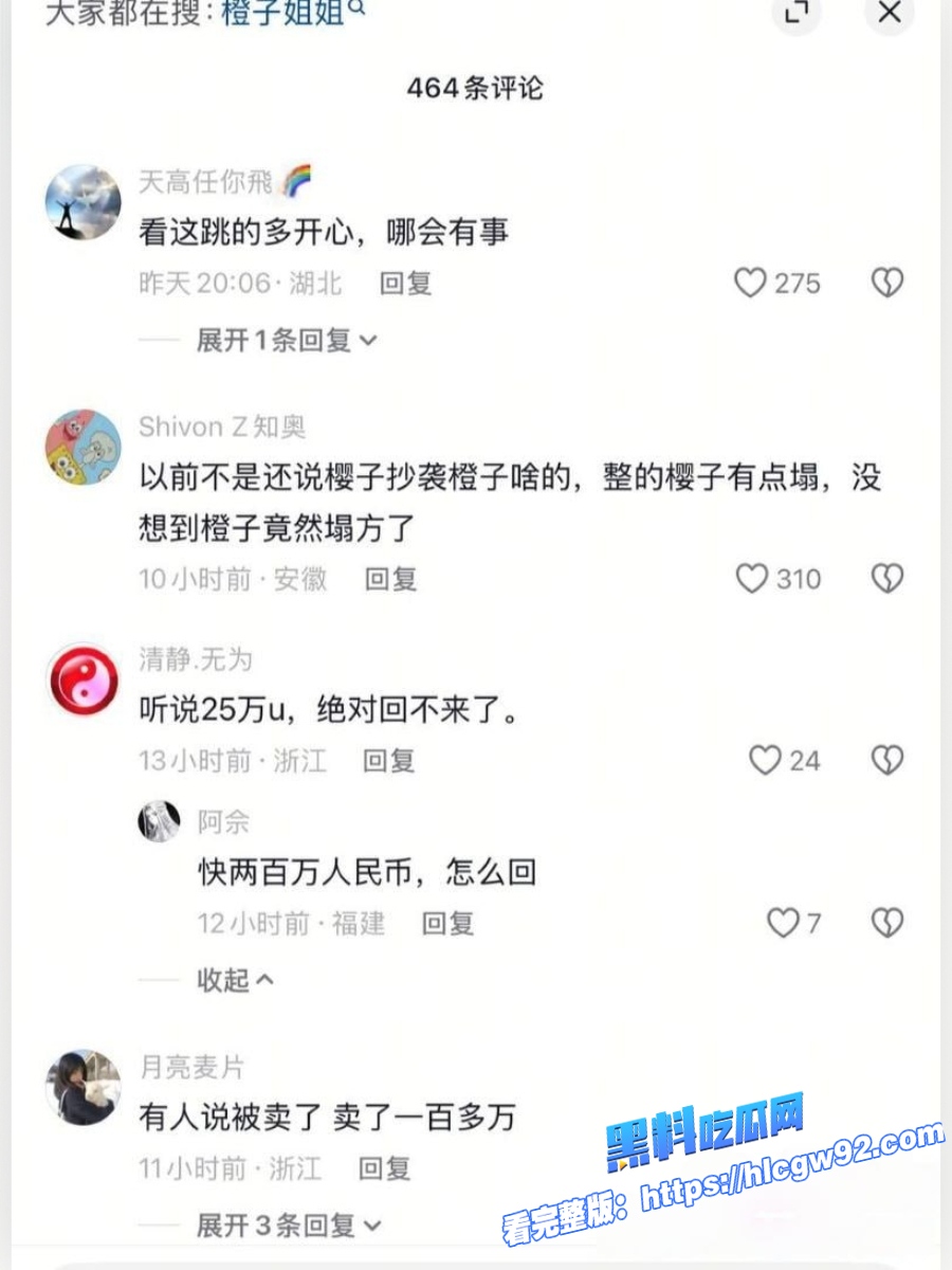 橙子姐姐网恋奔现柬埔寨 14