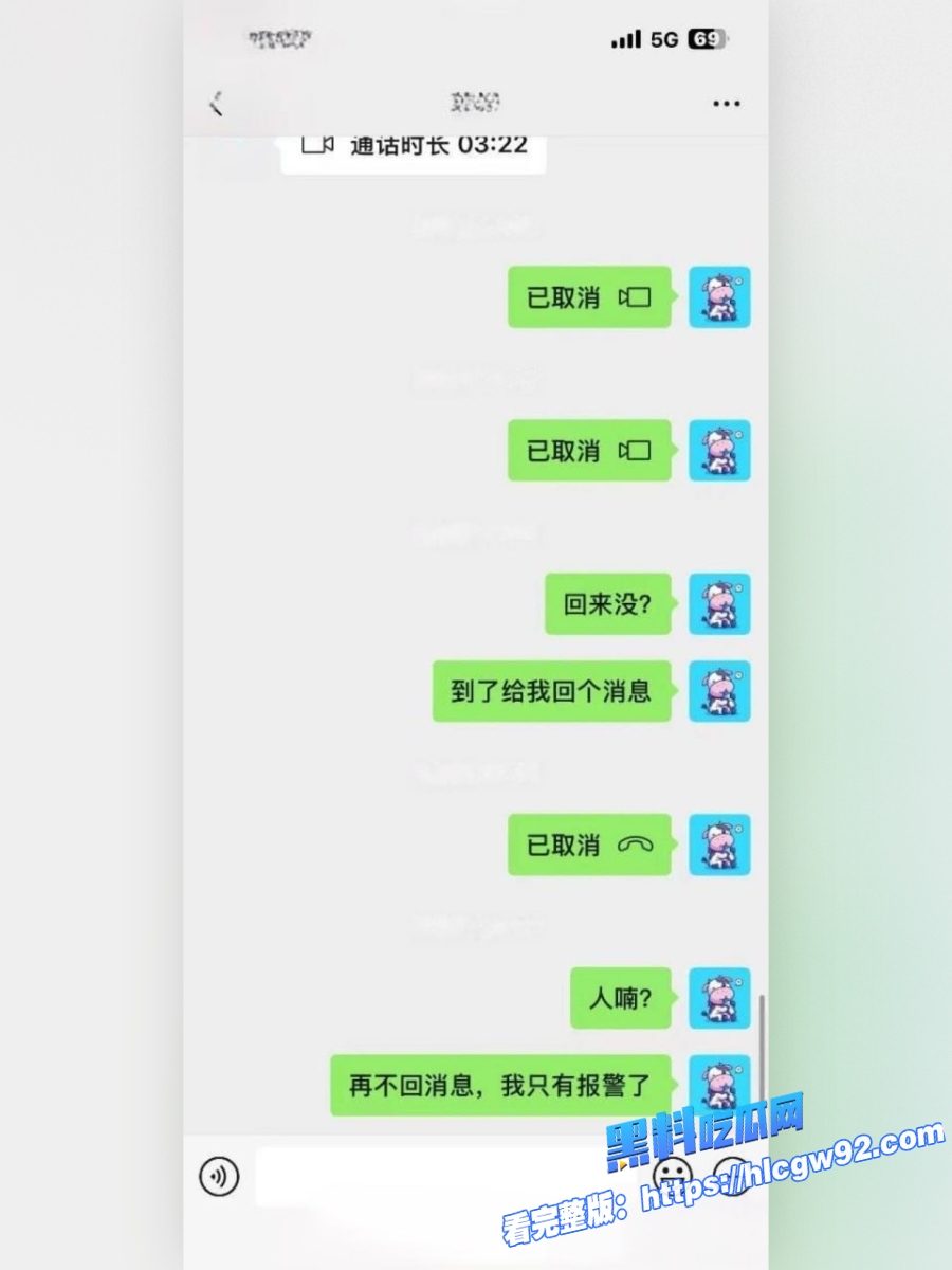 橙子姐姐网恋奔现柬埔寨 18