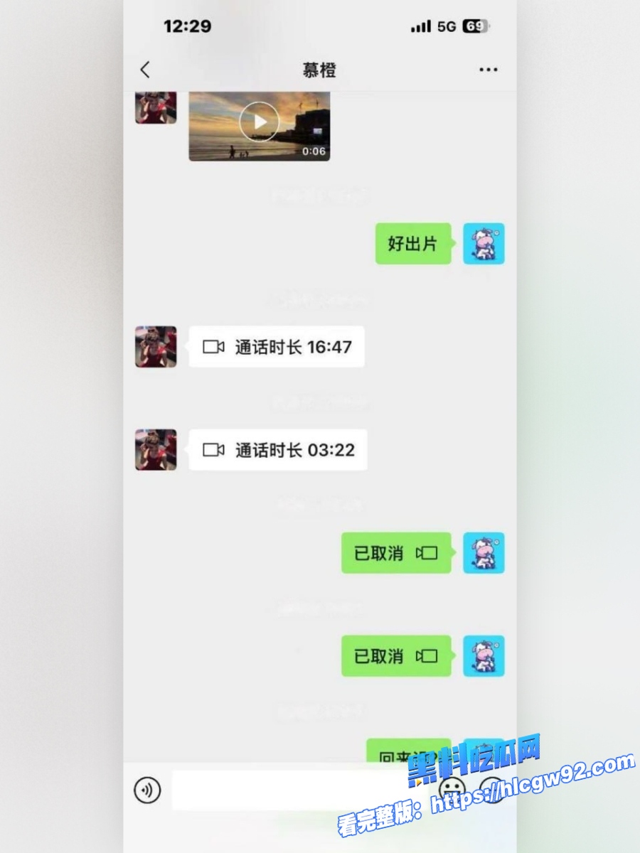 橙子姐姐网恋奔现柬埔寨 19