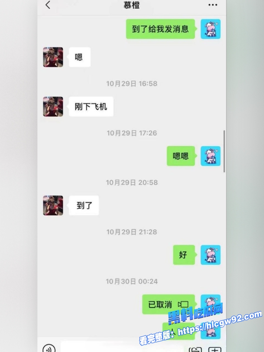 橙子姐姐网恋奔现柬埔寨 20