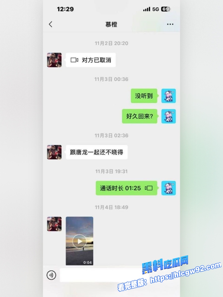 橙子姐姐网恋奔现柬埔寨 21