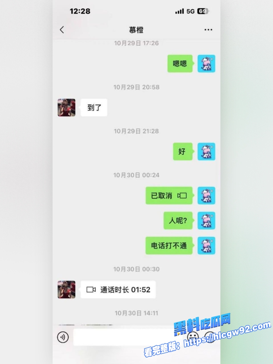 橙子姐姐网恋奔现柬埔寨 23