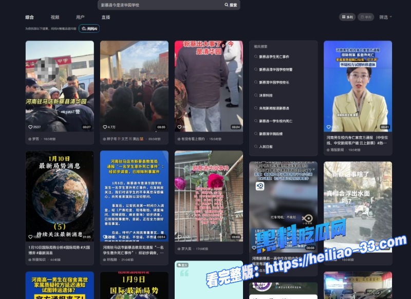 新蔡县今是清华园学校学生宿舍惨死嘴角血迹与胸口针孔疑点视频曝光网传钢管打人真相成谜6