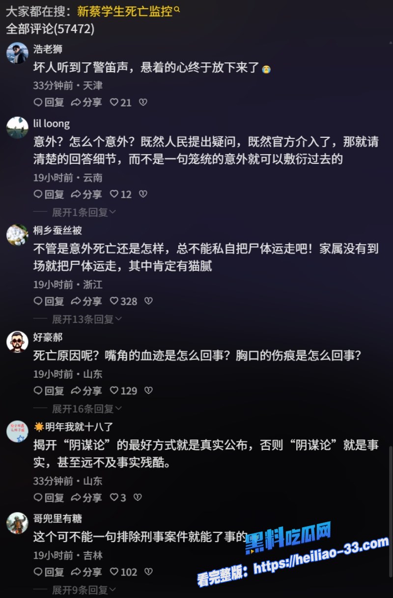新蔡县今是清华园学校学生宿舍惨死嘴角血迹与胸口针孔疑点视频曝光网传钢管打人真相成谜12