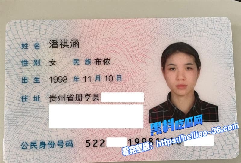 贵州布依族反差尤物潘祺涵富商包养调教私密视频曝光深情口交榨精极品母狗嘴技一流8