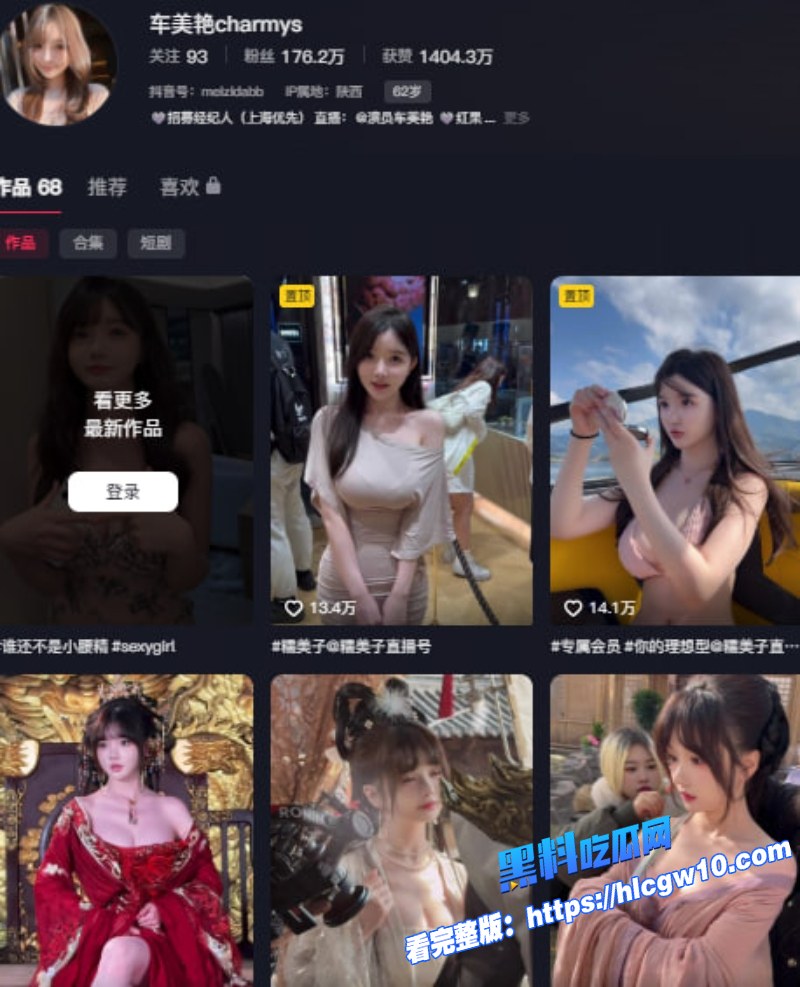 抖音176万粉女神糯美子高挑丰满巨乳身材清纯女神私下居然这么骚0 抖音176万粉女神糯美子高挑丰满巨乳身材清纯女神私下居然这么骚0