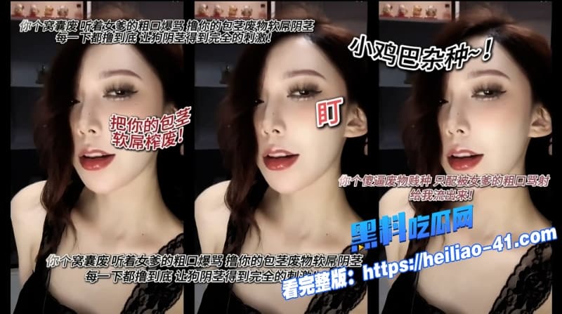 黑丝御姐寸止挑战合集遵守指令节奏跟着画面一起撸动起来你能坚持多久11 黑丝御姐寸止挑战合集遵守指令节奏跟着画面一起撸动起来你能坚持多久11