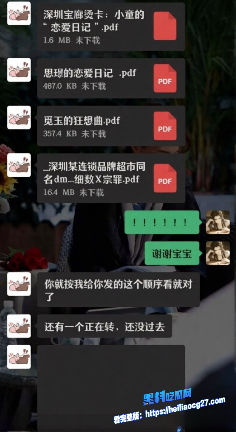 深圳剧本杀圈4