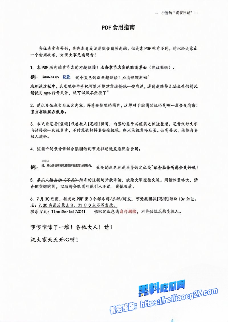 深圳剧本杀圈5