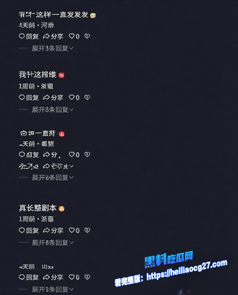 深圳剧本杀圈8