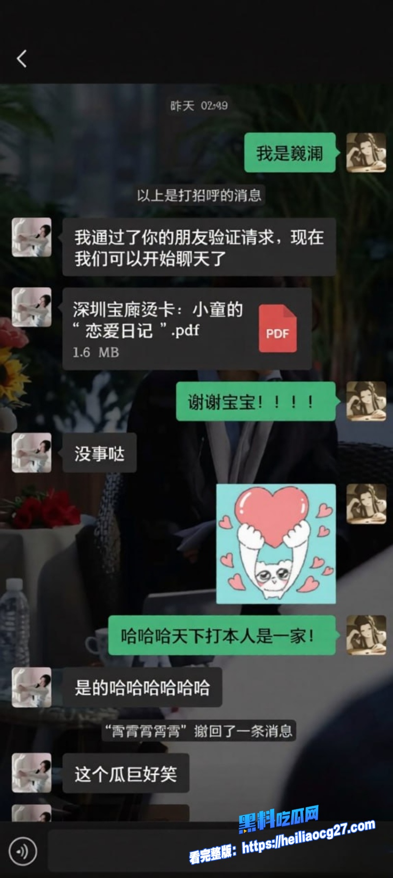 深圳剧本杀圈10