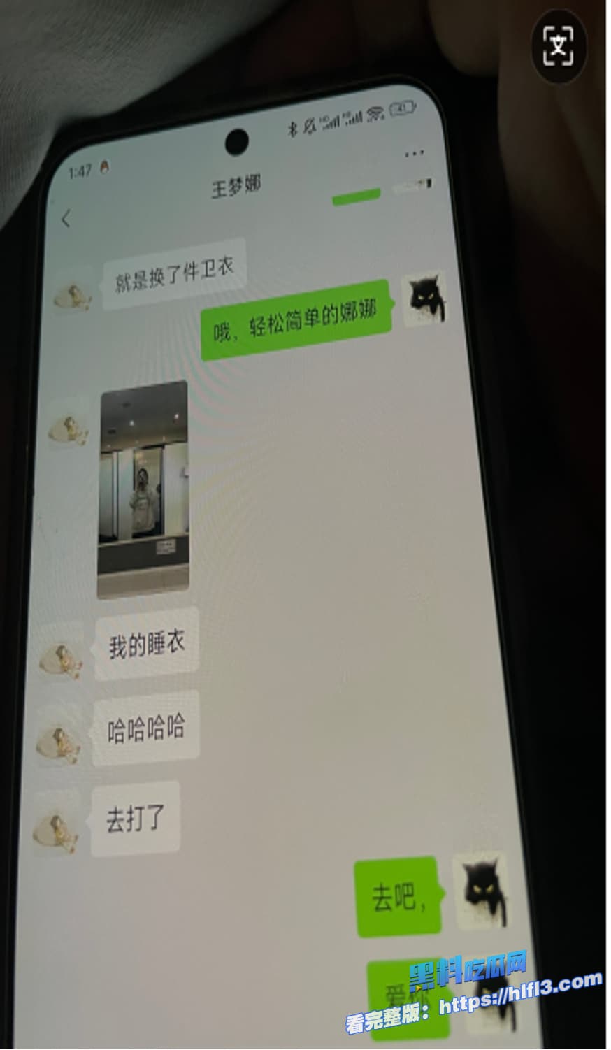 人民公仆翻车！上海财政科员赵林勾搭副科长王梦娜，妻子曝光聊天记录和视频震惊全网 图