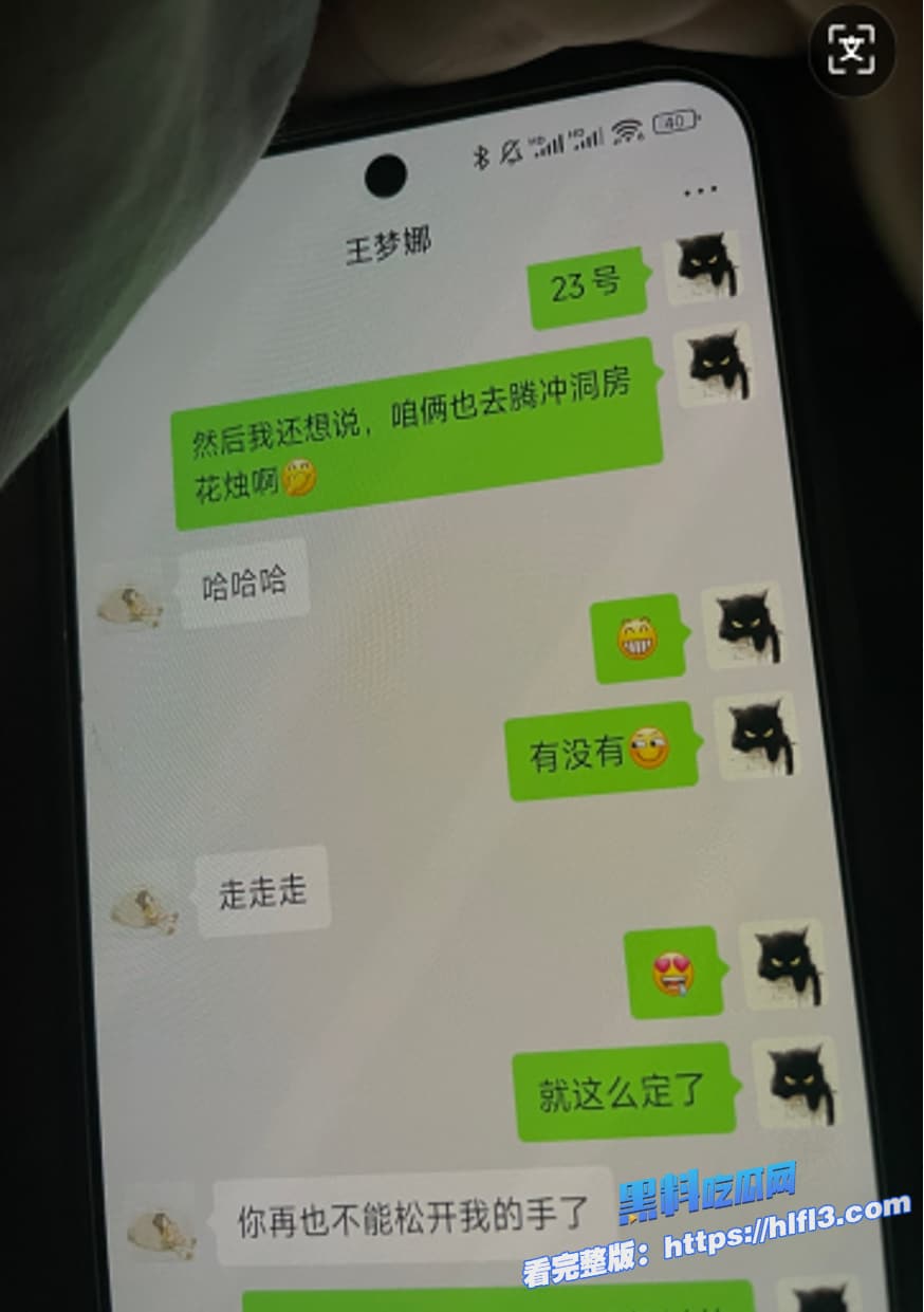 人民公仆翻车！上海财政科员赵林勾搭副科长王梦娜，妻子曝光聊天记录和视频震惊全网 图