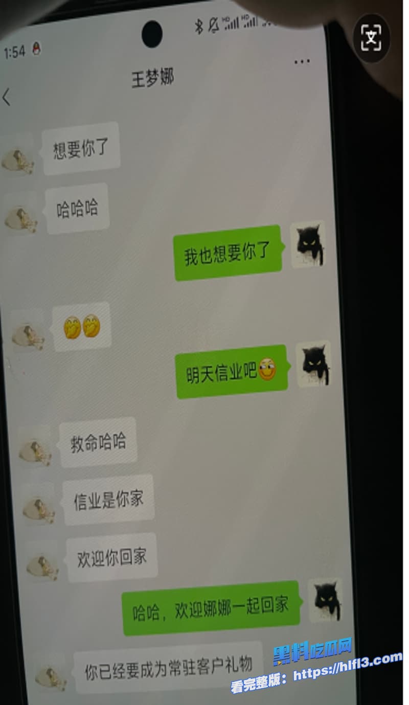 人民公仆翻车！上海财政科员赵林勾搭副科长王梦娜，妻子曝光聊天记录和视频震惊全网 图